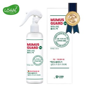 무무스가드 플러스 200ml 독일 오리지널 원료 모기 진드기 기피제 이카리딘 15%, 0.2l, 1개