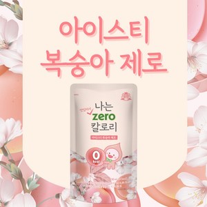 태웅식품 나는 아이스티 복숭아 제로, 230ml, 20개