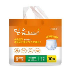 믿음 성인용 기저귀 언더웨어 팬티기저귀 대형 80매, 10개, 10개