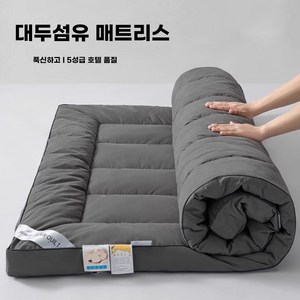 니드상회 토퍼 매트리스 접이식 바닥 토퍼 침대 메모리폼 슈퍼싱글 퀸 푹신한 토퍼, 그레이 9~10cm, 180*220cm