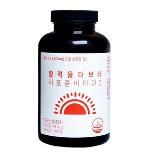 실속 대용량 리포좀 비타민C 1000 180캡슐 식약처인증 고함량 활력을 더보태, 1개