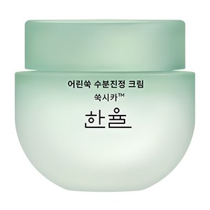 한율 어린쑥 수분진정 크림, 1개, 55ml