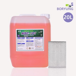 보령환경기술 요석제거제 20L. 변기세정 화장실세정 악취제거 석회질제거, 1개, 20L
