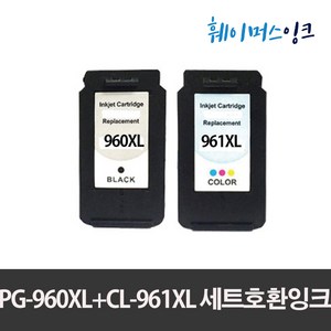캐논 PG-960XL CL961XL 세트 대용량 호환잉크 PIXMA TS5391 TS5392 PG-960 CL-961, PG960XL(검정)+PG961(칼라)세트, 1세트