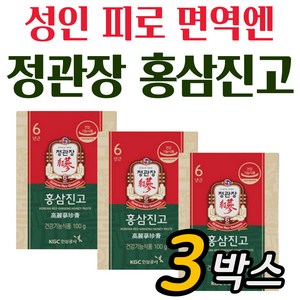 정관장 농축 발효 혼삼 홍삼진고 3통 50대 60대 추천 홍삼진액 달임액, 3개
