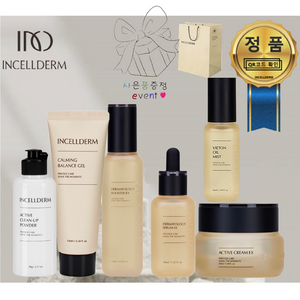 [정품아닐시 1000%보상 INCELLDERM] 인셀덤 6종 부스터 세럼 크림 카밍젤 미스트 파우더 (선물패키지) 원빈화장품 퍼스트패키지 기초세트 약산성 세안제, 1개