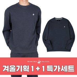 찬스[1+1] 비버리힐즈폴로클럽 엔트리 기모 맨투맨 남자 여자 커플 스웻셔츠 BP-1033
