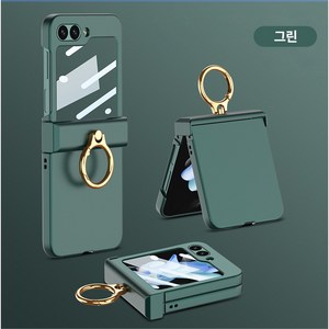 갤럭시 Z플립 5(Flip 5) 핑거링 힌지보호 휴대폰 케이스