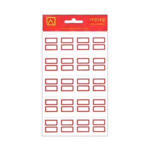 [세모네모] 일반견출지 100 (10매), 적색