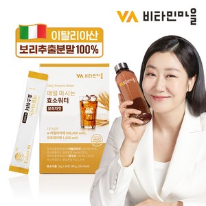 비타민마을 매일 마시는 효소워터 보리차맛, 1박스, 90g