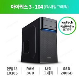 추천7컴퓨존