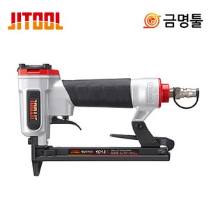 제일타카 JIT-1013 에어타카 ㄷ자핀타카 인테리어내장 목재타카 가구쇼파타카, 1개