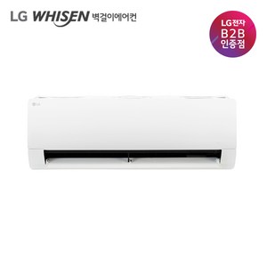 LG 휘센 벽걸이 에어컨 인버터 냉방에어컨 신상품 (기본설치비포함 전국) 공식판매점, SQ09BDJWAS