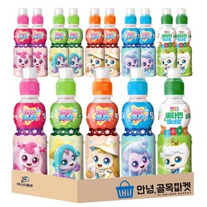 [안녕골목마켓] 웅진 캐치 티니핑 어린이 음료 5종 15개 ( 딸기맛 3개 사과맛 3개 복숭아맛 3개 밀크맛 3개 미네랄 파인애플맛 3개 ) 어린이 음료 세트 총15개, 200ml