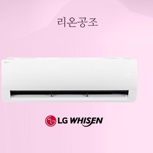 24년 신형 LG 휘센 인버터 벽걸이 냉난방기 냉온풍기 7평 9평 11평 13평 16평 실외기포함 수도권설치 기본설치별도 사무실 상가 원룸, 냉난방 7평 SW07EJ1WAS