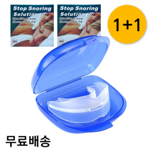 유베일 건강 관리 코골이 이갈이 잠꼬대 케어 복싱 킥복싱 격투기 마우스피스, 2개, 투명