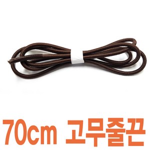 2결레분 신사화끈 색상 길이선택 왁스 구두끈 고무신발끈 정장화끈