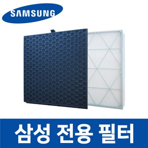 AX47T9560BSD필터 삼성 공기청정기 전용 H180