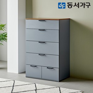 동서가구 라임 속 깊은 광폭 800 5단 서랍장 DF642272, 그레이