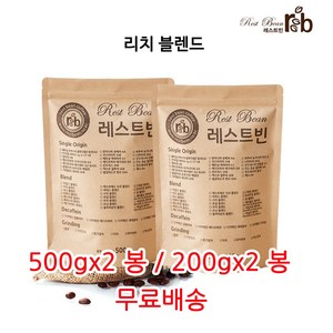 리치 블렌드, 원두콩(홀빈), 500g, 2개