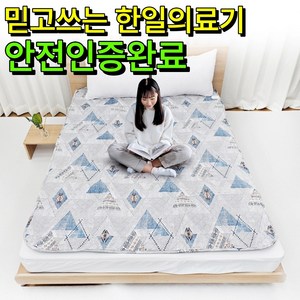 [전자파차단 EMF인증] 한일의료기 카본 탄소 매트 전기요 전기 장판 곽씨네슈퍼, 더블(135x180cm), 인디언그레이