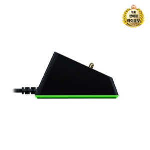 레이저 Mouse Dock Chroma, RAZER Mouse Dock Chroma, 1개