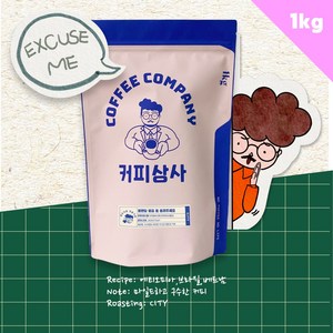 커피상사 블렌딩 월급 좀 올려주세요 1kg, 분쇄없음(홀빈), 1개