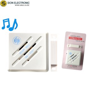 시온 무선 도어벨 현관벨 손님벨 호출벨 문벨 자동문벨 전자벨 손님알람벨 방문센서 전자벨 방문벨 매장벨 업소용벨, 1개