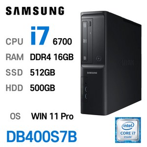 삼성중고컴퓨터 DB400S7B 인텔 6세대 core-i7 가성비 사무용컴퓨터 윈도우11설치, i7-6700, 16GB, 512GB+500GB