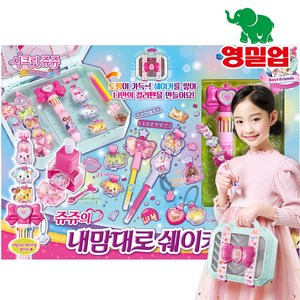 시크릿 내맘대로 쉐이커펜 /만들기놀이, 상세 설명 참조