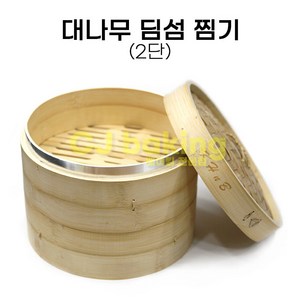 cjbaking KHnB 찜기 대나무 딤섬2단30cm 앙금플라워, 1개, 30cm