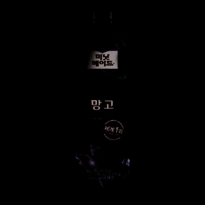 미닛메이드 망고, 4개, 1.5L