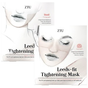 ZTU 제트티유 리즈핏 타이트닝 콜라겐 석고 마스크 팩 페이스 5매+턱 5매, 상세페이지 참조, ZTU 석고팩