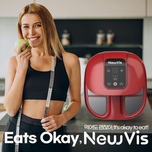 뉴비스 석션 고주파 발 마사지기 NEWVIS