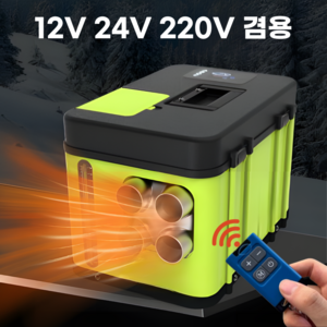 마일드 이동식 캠핑용 차량용 무시동히터, 1개, 그린