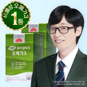 고려은단 식물성 퓨어 알티지 rTG 오메가3 60캡슐, 2개, 60정