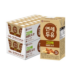 연세두유 고단백 아몬드 & 잣 두유, 48개, 190ml