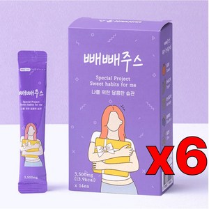 빼빼주스 클렌즈 쥬스 분말형 14일의 기적 라본브아, 6개