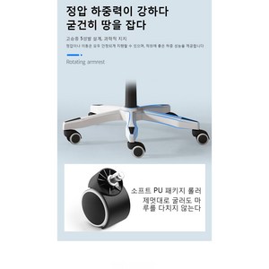 게이밍의자 라텍스 편한 컴퓨터 공부 사무용 의자 리클라이너 회전 리프트 시트, 바퀴
