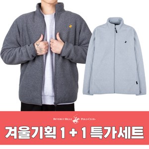 [1+1] 비버리힐즈 폴로클럽 시그니처 플리스 후리스 집업 BP-1025