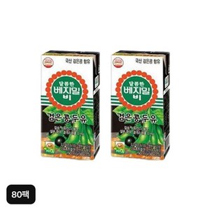 정식품 달콤한 베지밀 비 검은콩두유 80팩, 190ml, 80개