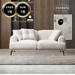 이센시아 푹신한 4인용쇼파 3인용 2인용 편안한소파