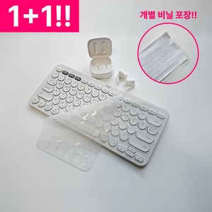 [1+1!!] 담앤드솜 로지텍 블루투스 키보드 K380S k380 겸용 완전투명 키스킨, 완전100% 투명 (인쇄X), 2개입