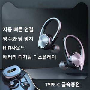 KDNC 귀걸이형 무선 블루투스 이어폰 노이즈 캔슬링 스포츠 방수 대용량 배터리 버튼식, 블랙, R200