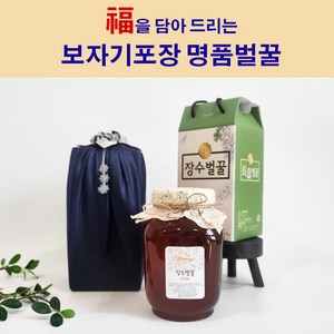 국내산 장수벌꿀 프리미엄 보자기포장 야생화꿀 설 명절 전통선물, 1개, 2.4kg