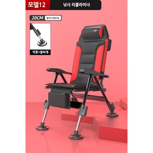 낚시 의자 리클라이너 체어 캠핑 접이식, 모델12, 레드, 1개