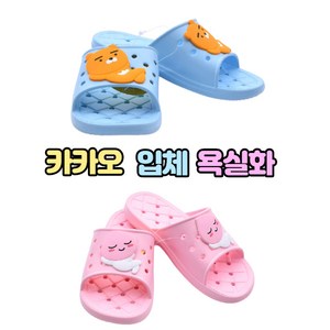 릴팡 카카오프렌즈 입체욕실화, 라이언, 1개