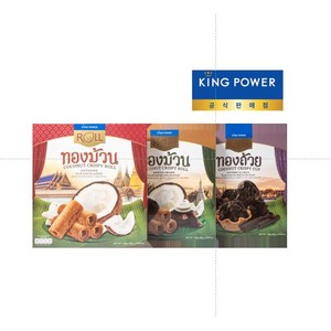 태국 면세점 킹파워롤 Big 크리스피 롤 3종 (오리지널 초콜릿코티드 컵초콜릿), 없음, 1개, 480g