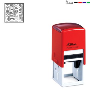 PAGO 고무인닷컴 정품 자동스탬프 직인 (대) 도장 주문 제작 만들기 사무용 업무용 사각형 은행 농협 학교 유치원 어린이집 잉크 충전 스템프, 빨강