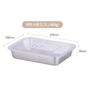 스텐락 국산 스텐바트 직사각 소 1.7L 중 2.9L 대 4.3L, 1개